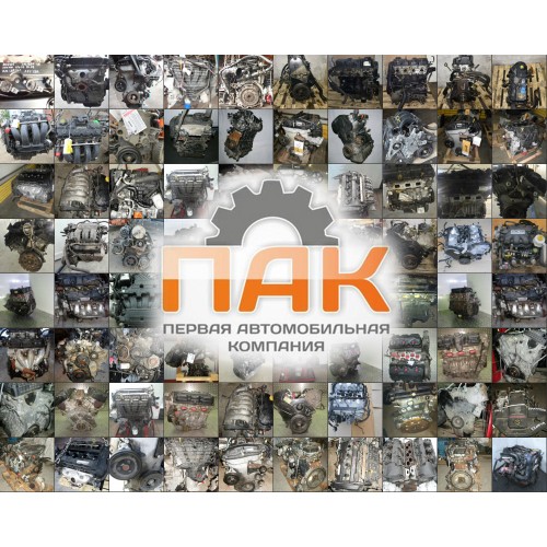 Двигатель Mitsubishi 0.0